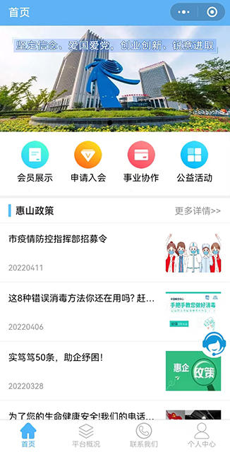 集聚新(xīn)智慧